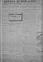 giornale/TO00185815/1917/n.73, 5 ed/002